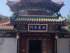 -龙口南山旅游景区