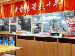 -味千拉面(南宁江南万达店)