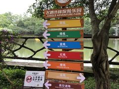 -大雁山风景区