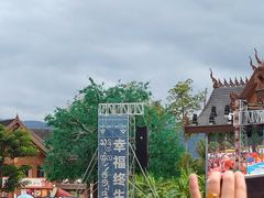 -西双版纳傣族园