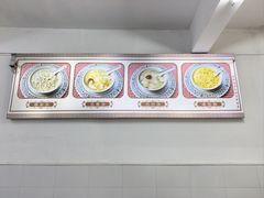 -老福合沟无米粿甜汤粿品店