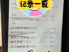 -山葵家·创意料理(临平银泰城店)