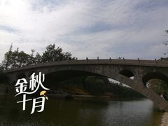 -赵州桥景区