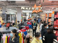 -砂之船奥特莱斯(合肥店)