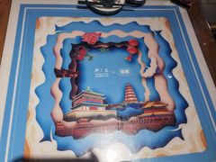 -醉长安(钟楼旗舰店)