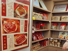 -非遗·老山合·潮汕特产猪头粽(龙眼南店)