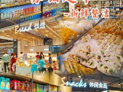 -金铂广场(龙归店)