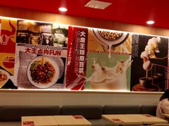 -永和大王(小厨·东四十条店)