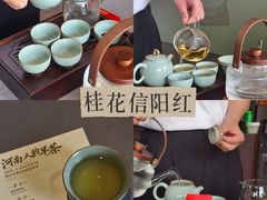 -阿庄新豫菜(通泰路店)