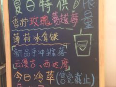 -Manner Coffee(大宁国际商业广场店)