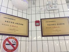 -老大昌(淮海中路店)