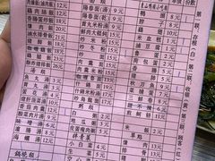 -圆宝台湾小吃(迎津街店)