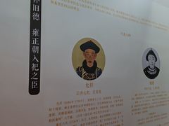 -贤良祠