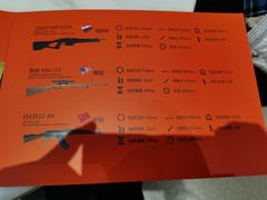 -真枪会射击俱乐部(河西中央公园店)