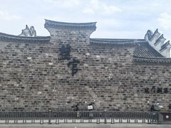-观潮胜地公园