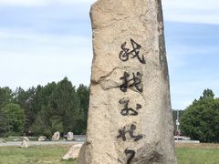 -北极村旅游风景区