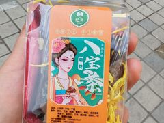 -白香源·滩羊小馆·手抓羊肉(西安路店)