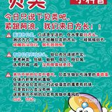 三亚旅游攻略 三亚美食 三亚 三亚自由行
