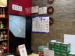 -湘桂人酒楼(西便门店)