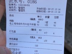 -逸桂禾面馆