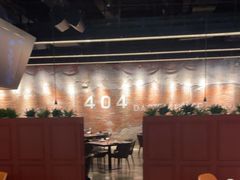 -404干式熟成牛排馆•聚会餐厅