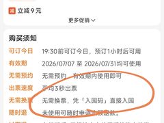 -重庆海昌加勒比海水世界