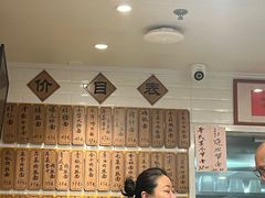 -老地方面馆(思南路店)