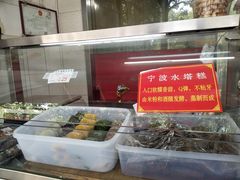 -金栗王(清扬路店)