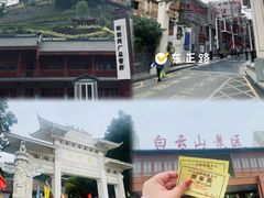 -粤北餐馆