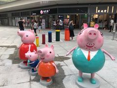 -IPARK购物中心