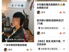 -醉小酒馆·川菜·江湖菜·重庆菜(观音桥旗舰店)