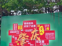 -贵人御膳