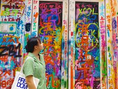 -黄桷坪涂鸦艺术街