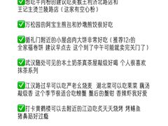 -巴公房子
