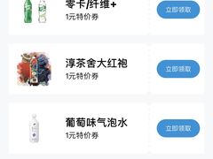 账单-全家便利店(四平路六店)