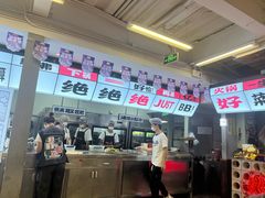 -生活如沸·顺德水牛奶火锅(大学路店)