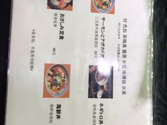 -角落里(中山公园店)