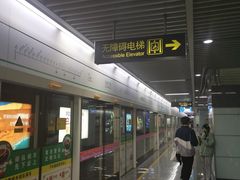 -东林广场(地铁站)