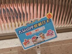-西贝(上海中心店)