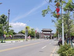 -三国赤壁古战场