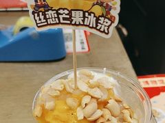-丝恋丝娃娃(逸天城国贸店)