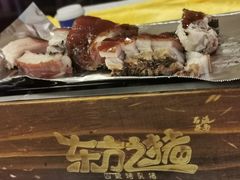 -东方之猪四更烤乳猪(金垦总店)