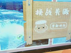 -不可思议减压馆·解压博物馆·摔碗发泄·团建定制