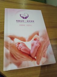 -圣轩·诗安国际母婴会所(渝中店)