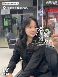 -乾健·烫染·接发SALON