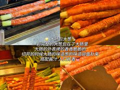 -大学城夜市