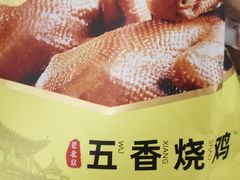-京客隆超市(华安店)