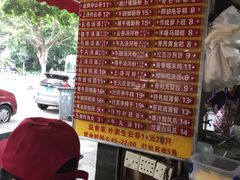 -凌记