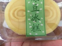 -鲍师傅糕点(江苏路店)