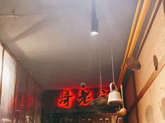 -哥老官重庆美蛙鱼头(西湖银泰十一哥店)